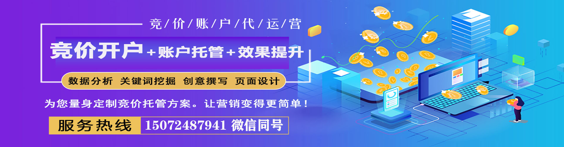 凤县百度充值返点